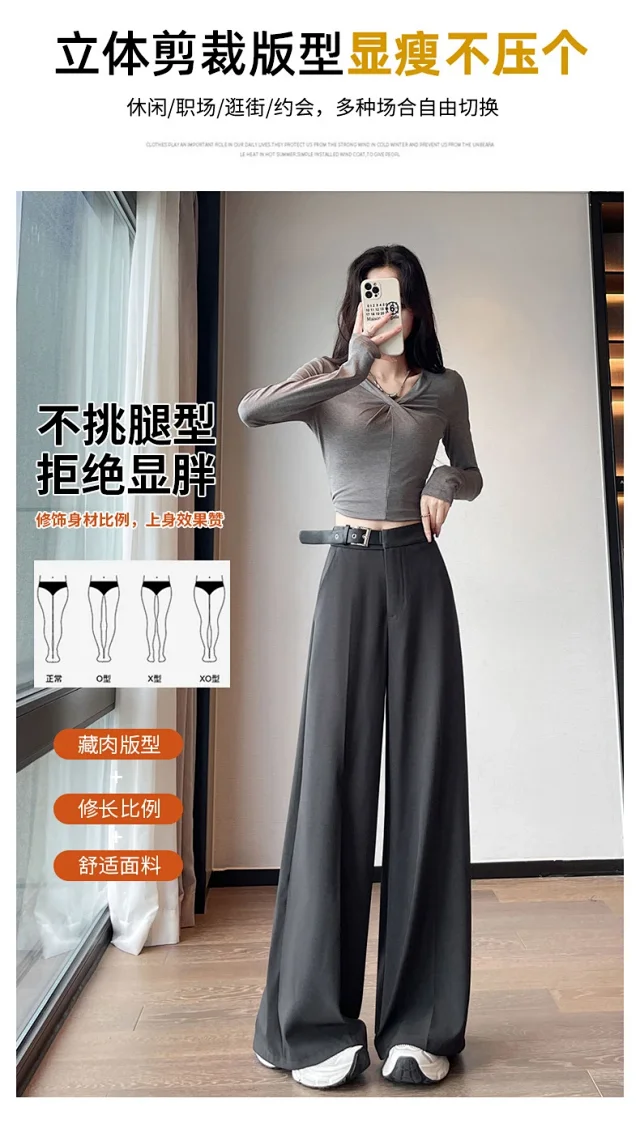 2025 Fall Old Money Style Wide-Leg Trousers Detail