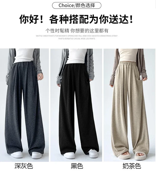 2025 Early Autumn Loose Wide - leg Pants for Women Detail