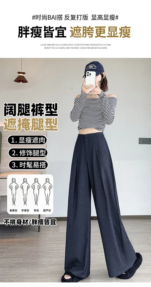 Old Money Style Denim Wide-Leg Pants 2025 Fall Detail