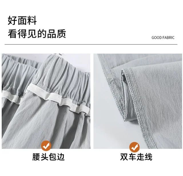 Ice Silk Parachute Pants for Women Detail