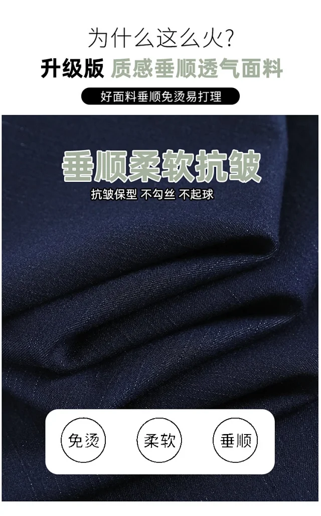2025 Autumn Denim Blue High - waisted Wide - leg Pants for Women Detail