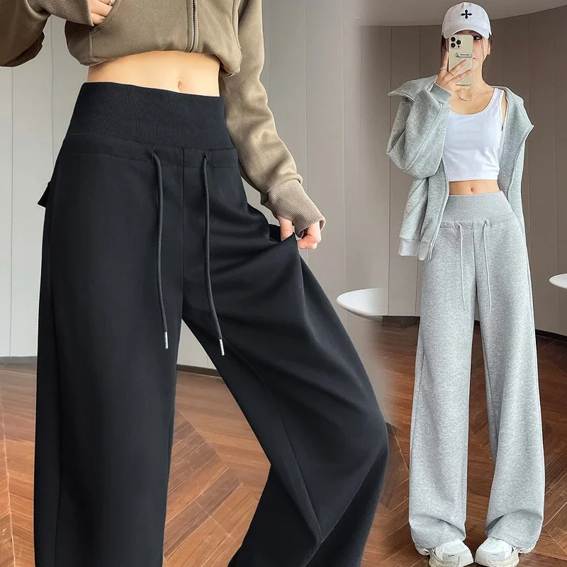 2025 Fall New Women's Drawstring Sweatpants