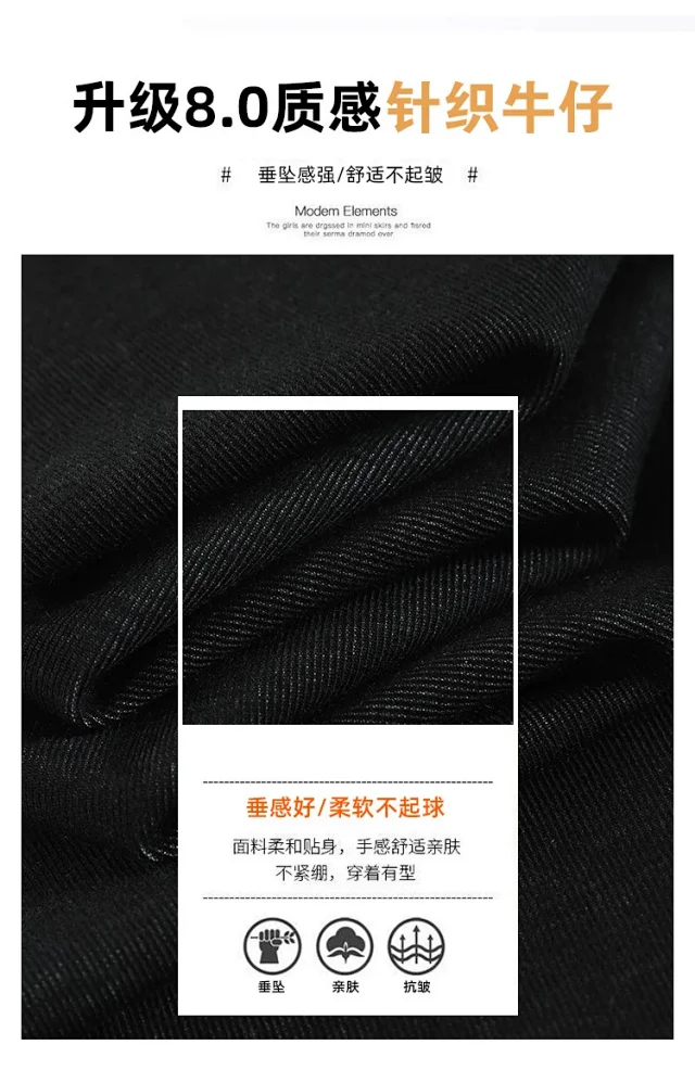 2025 Retro Tencel Jeans for Women Detail
