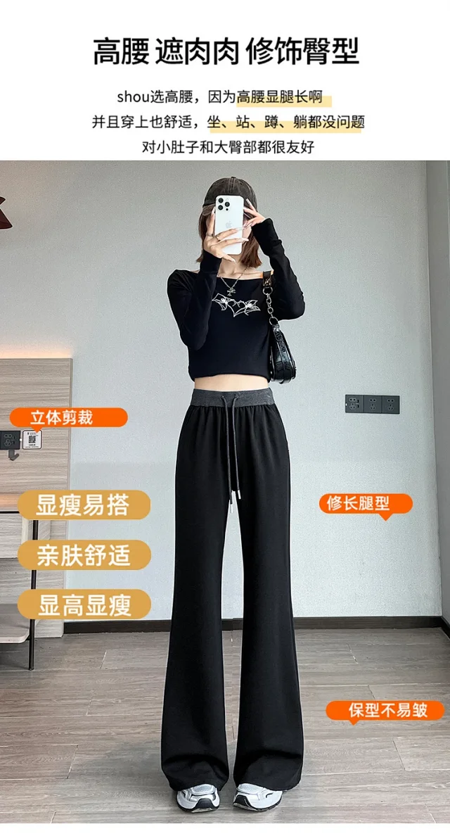 2025 Fall Women's High-Waisted Slimming Micro-Flare Trousers Detail