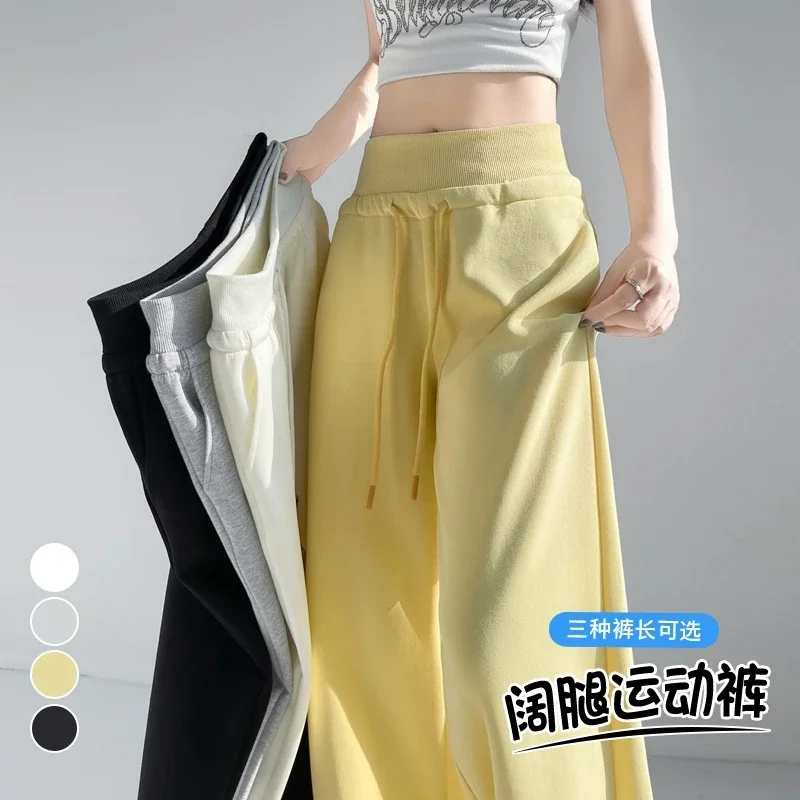 2025 Early Autumn Dopamine Yellow Flared Sweatpants for Women