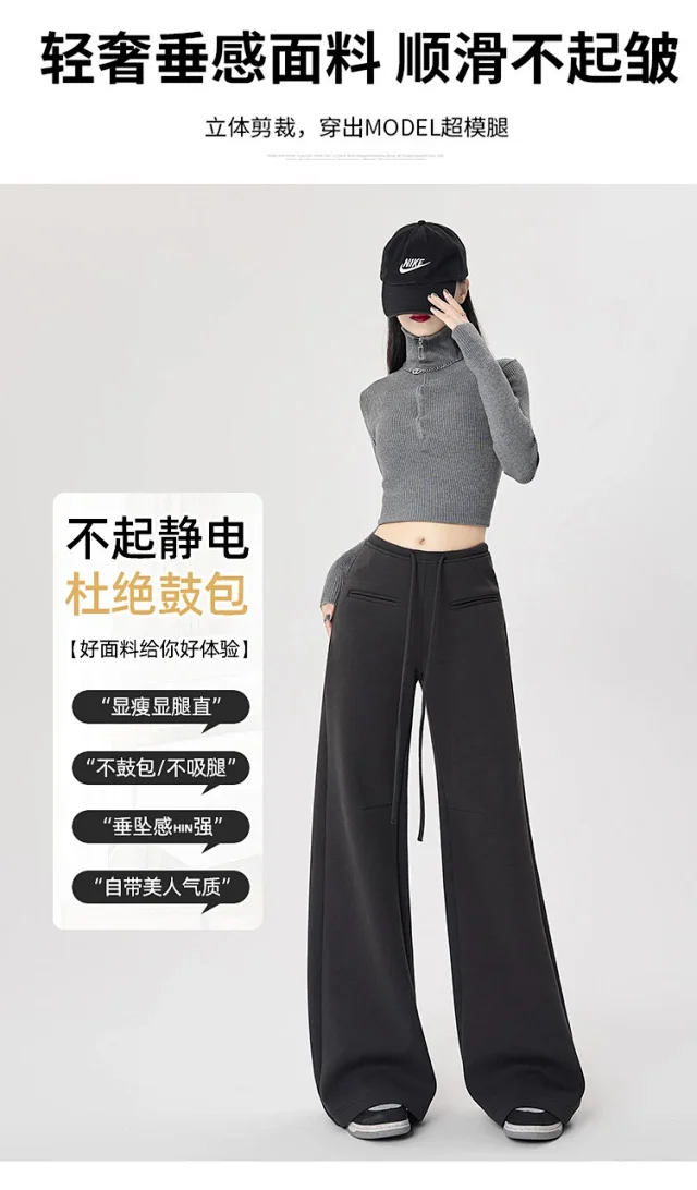 2025 Fall New American Hot Girl Wide-Leg Pants Detail