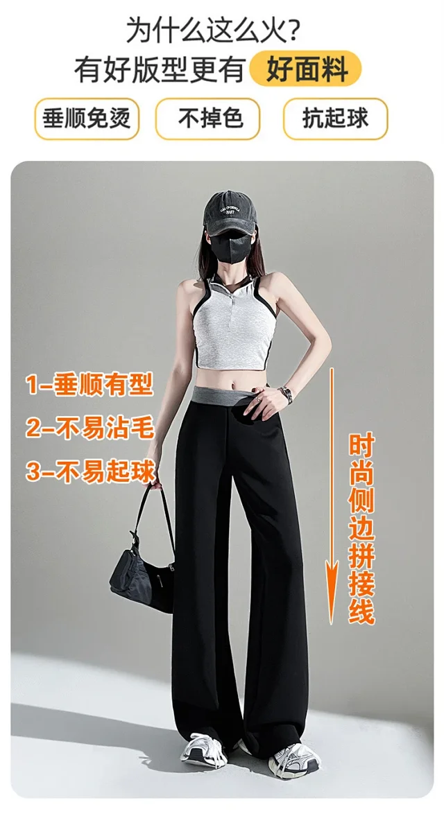 2025 Fall Cuprammonium Modal Air Layer Black Wide - leg Pants Detail