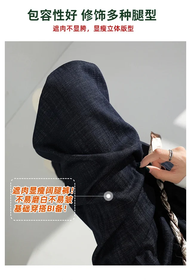 Women's 2025 Early Autumn Silk Scarf Tie Wide-Leg Pants Detail
