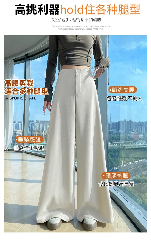 Women's 2025 Autumn Gray Wide - leg Pants Detail