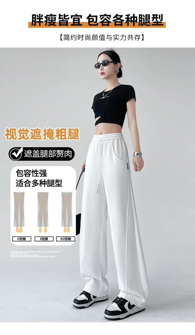 Banana Sporty Wide Leg Sweatpants for Women Detail