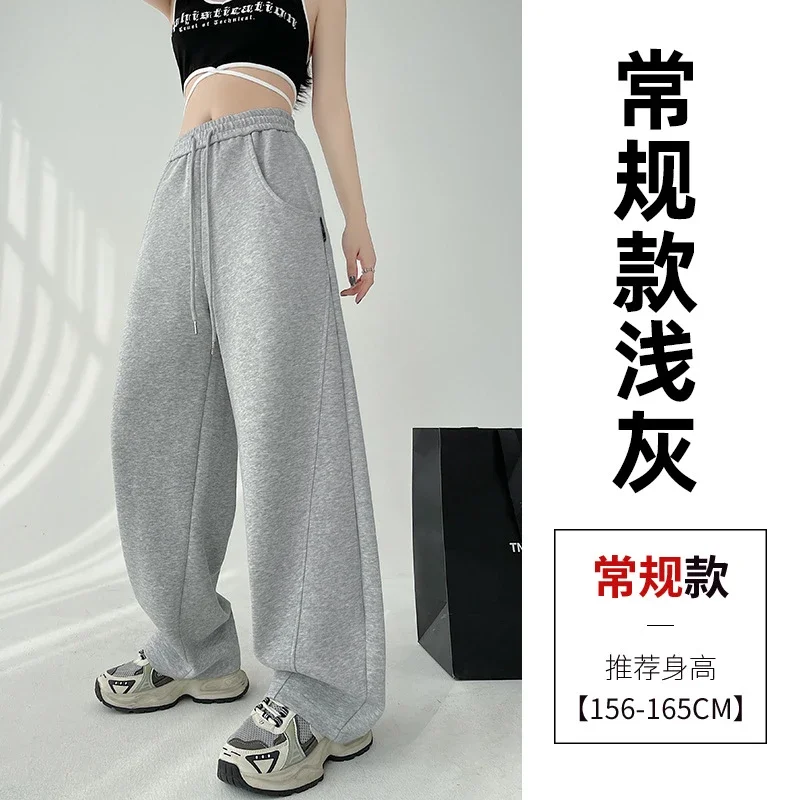 Banana Sporty Wide Leg Sweatpants for Women