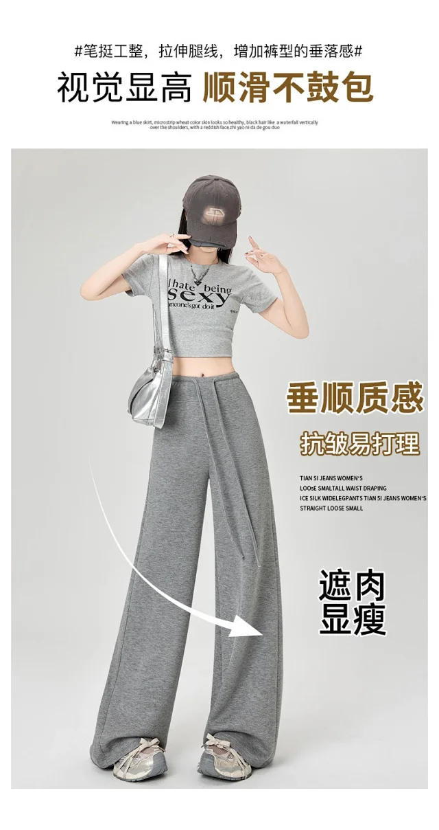 2025 Fall Women's Air Layer Wide - Leg Trousers Detail