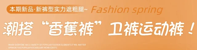 Banana Wide - leg Trousers for Women Detail