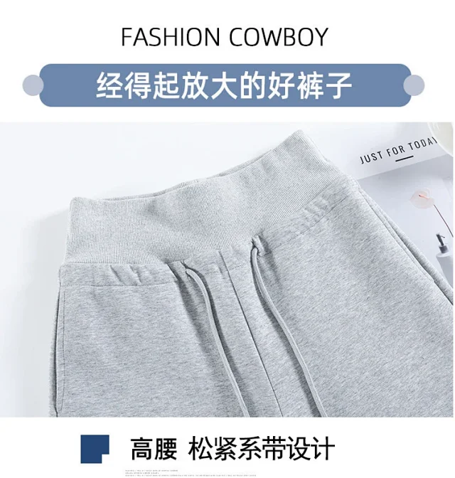 2025 Fall New Women's Drawstring Sweatpants Detail