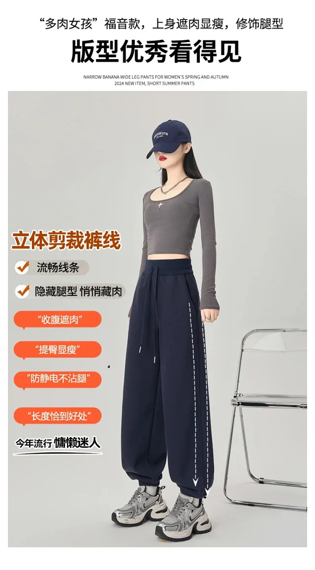 Women's Loose Warm Knit Sweatpants 2025 AW Detail