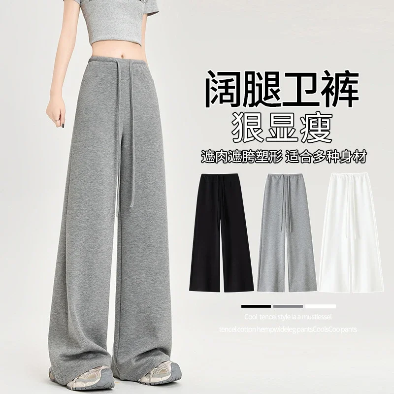 2025 Fall Women's Air Layer Wide - Leg Trousers