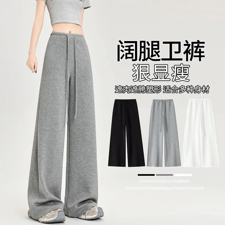 2025 Fall Women's Air Layer Wide - Leg Trousers