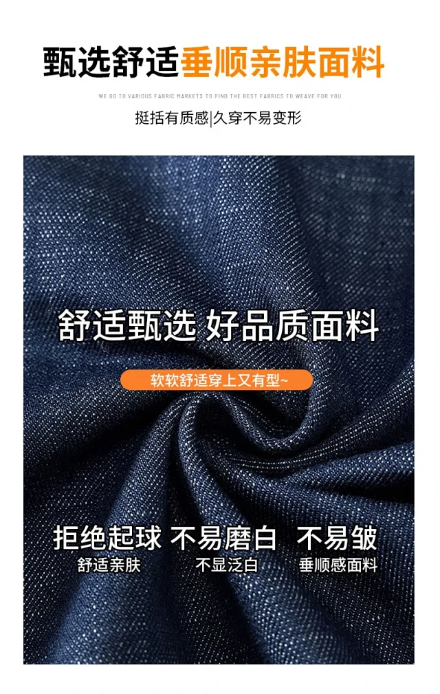Women's Wide-Leg Denim Pants Detail