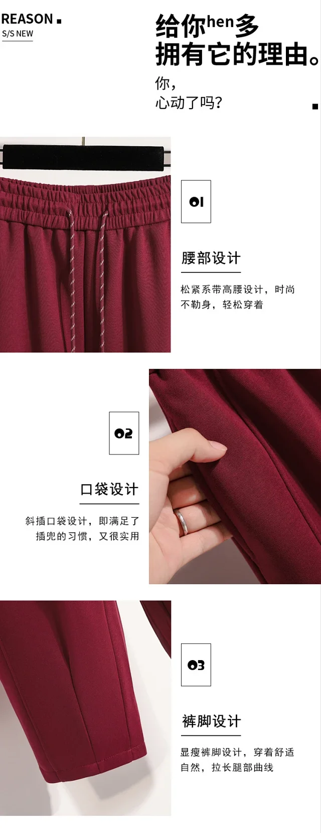European Style Wide-Leg Sweatpants Detail