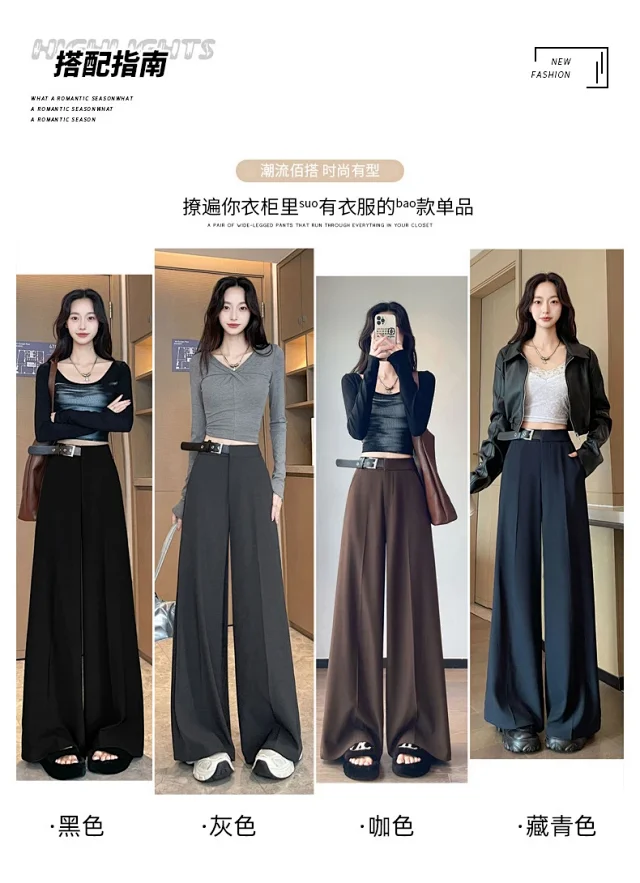 2025 Fall Old Money Style Wide-Leg Trousers Detail