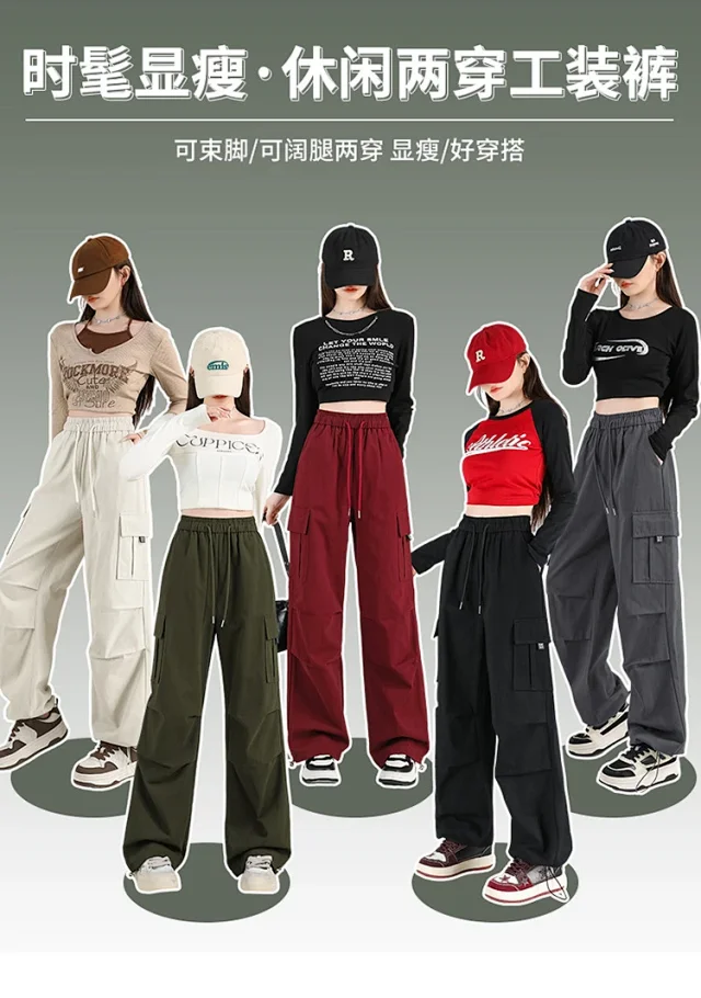 Ankela Red 2025 Fall Drawstring Cargo Pants Detail