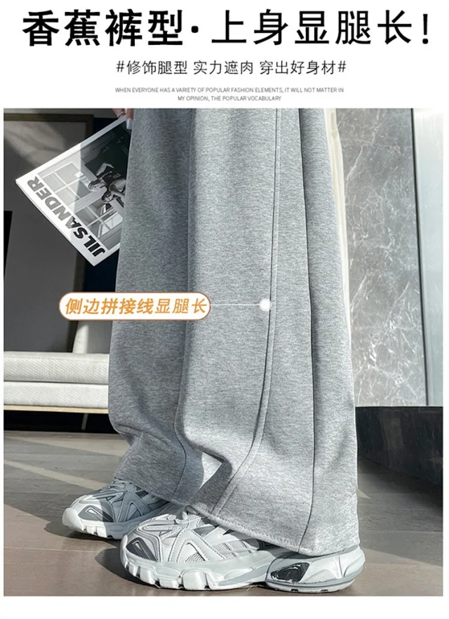 Women's 2025 Fall High-Waist Wide-Leg Pants Detail