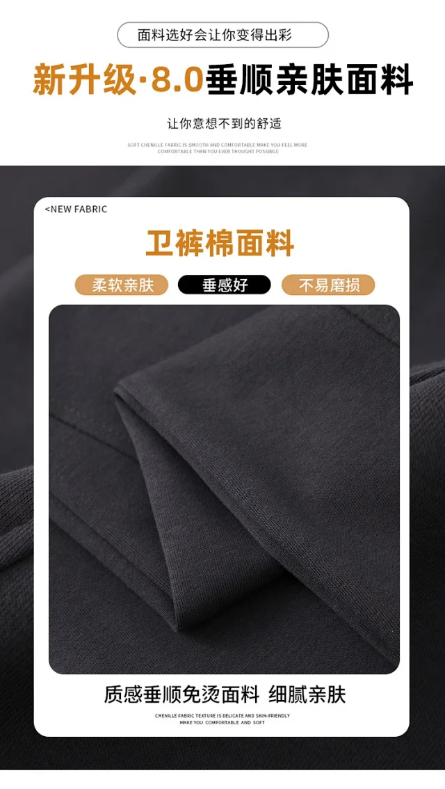 Banana Sporty Wide Leg Sweatpants for Women Detail
