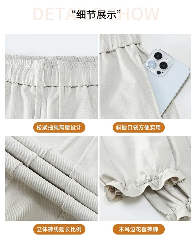 High-Waist Slimming 9/10 Casual Pants for Women 2025 Autumn New Detail