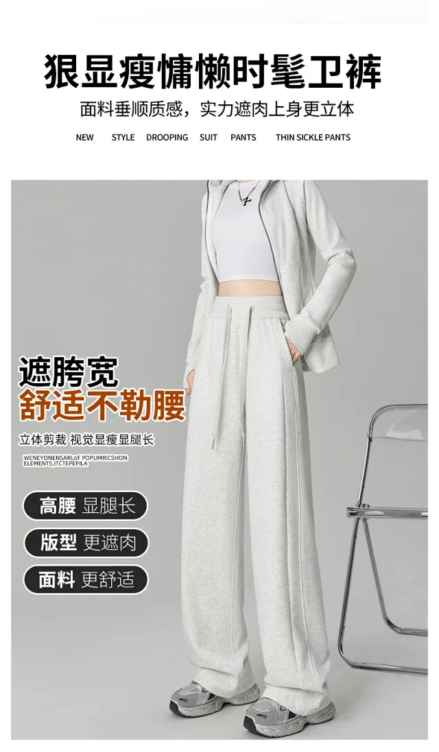 Women's Cotton Wide - leg Pants Detail