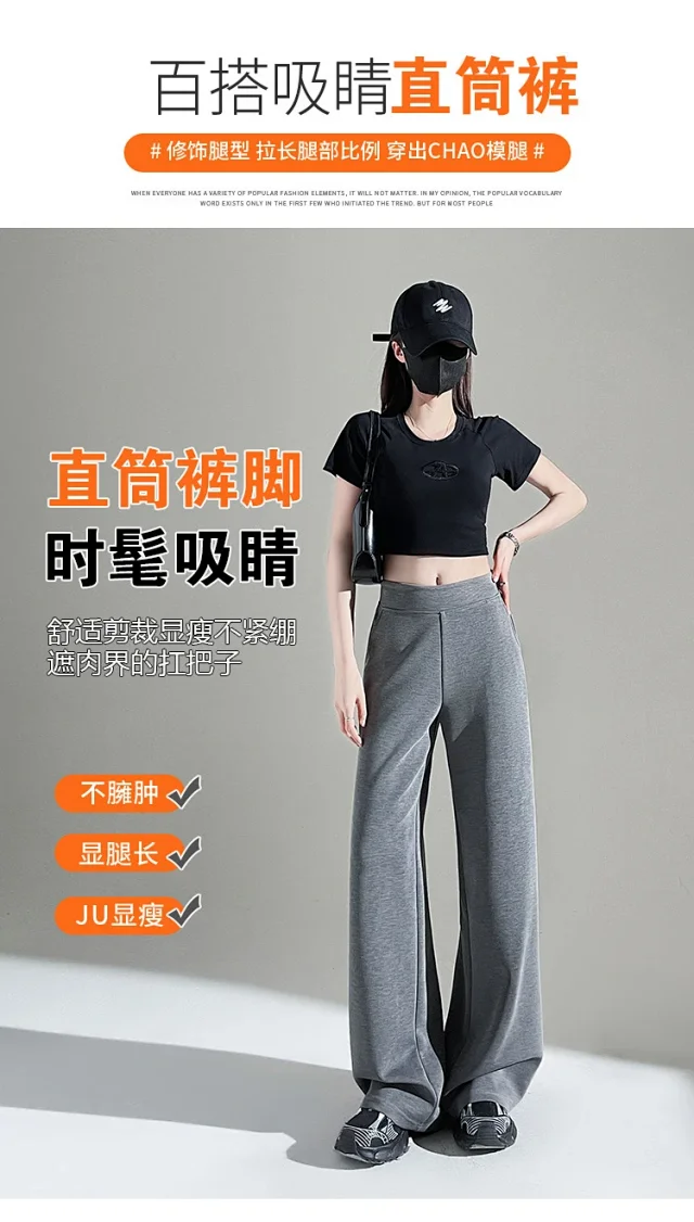 2025 Fall Cuprammonium Modal Air Layer Black Wide - leg Pants Detail