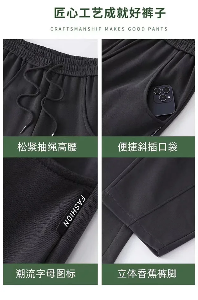 Banana Sporty Wide Leg Sweatpants for Women Detail