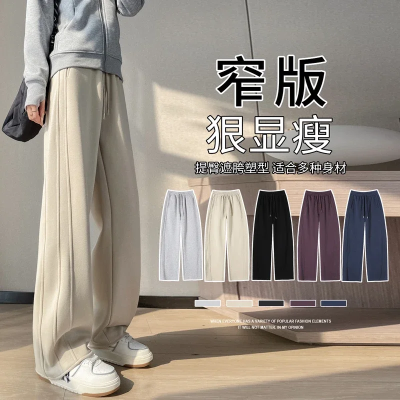 Autumn New High-waist Narrow Banana Pants