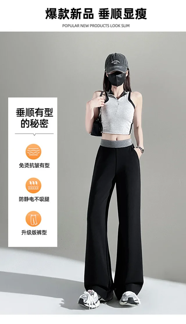 2025 Fall Cuprammonium Modal Air Layer Black Wide - leg Pants Detail
