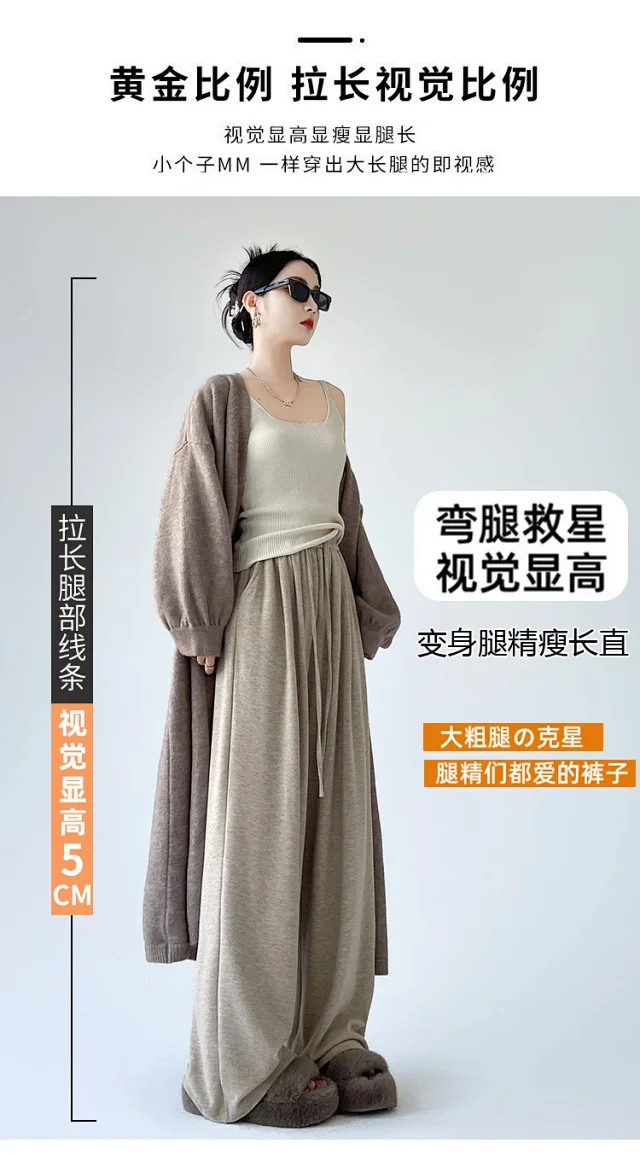 Sheep Cashmere Loose Wide-leg Pants Detail
