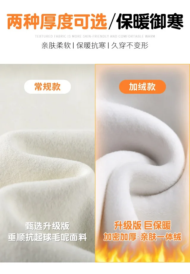 2025 Fall/Winter Women's Glutinous Rice Cashmere WideLeg Pants Detail