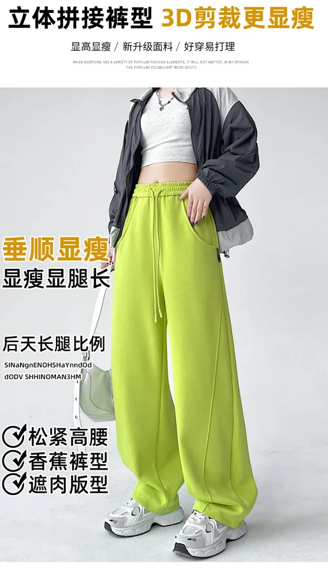 Banana Sporty Wide Leg Sweatpants for Women Detail