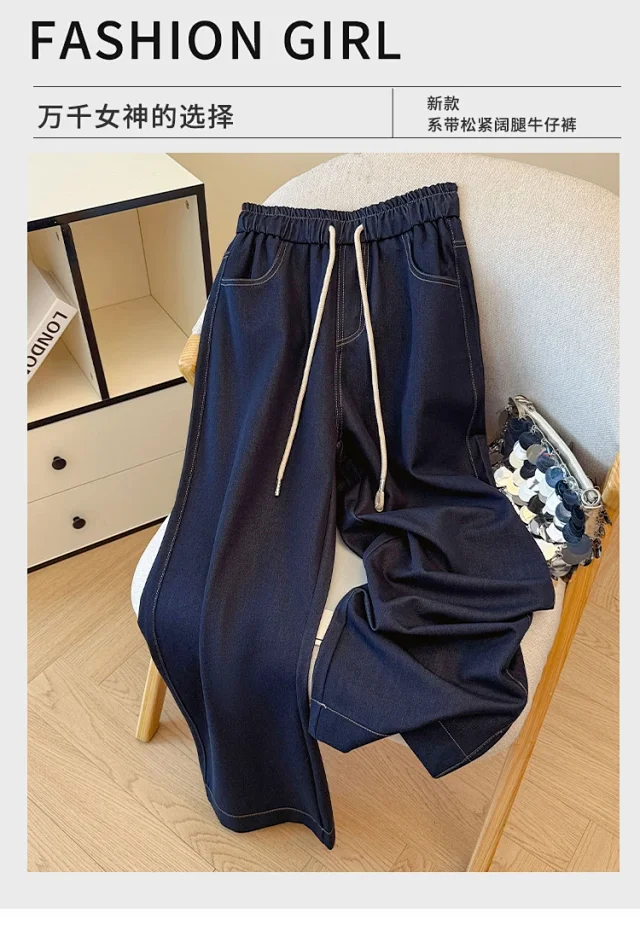 2025 Early Autumn Tencel Soft Denim Wide-Leg Pants for Women Detail