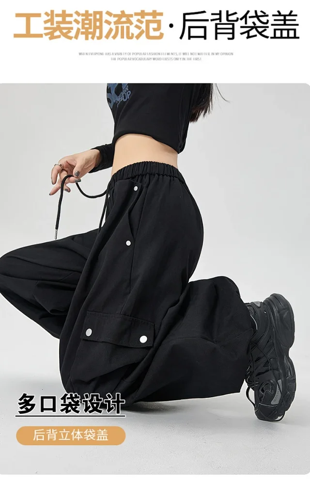 2025 Fall Women's American Streetwear Straight Cargo Pants Detail