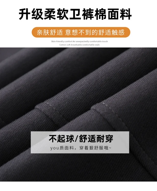 Banana Sporty Wide Leg Sweatpants for Women Detail