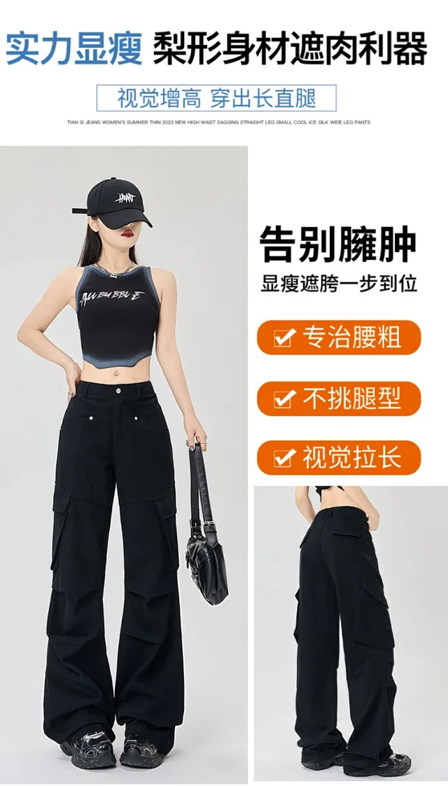 American Retro Pleated Multi-pocket Streetwear Cargo Pants Detail
