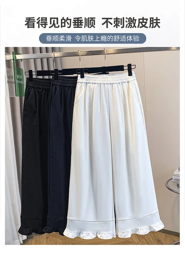 2025 Early Fall Korean Ruffled Wide-Leg Pants Detail