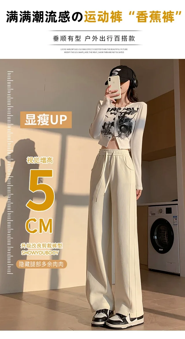 Banana Wide - leg Trousers for Women Detail