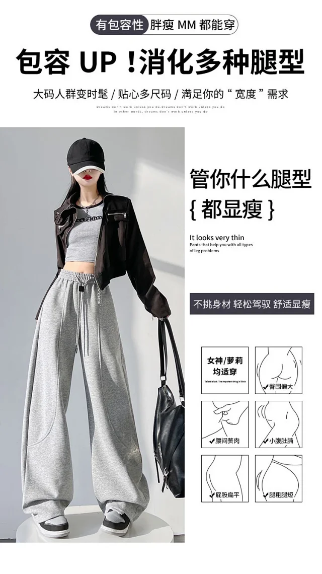 2025 Fall New White Banana Wide - Leg Pants Detail