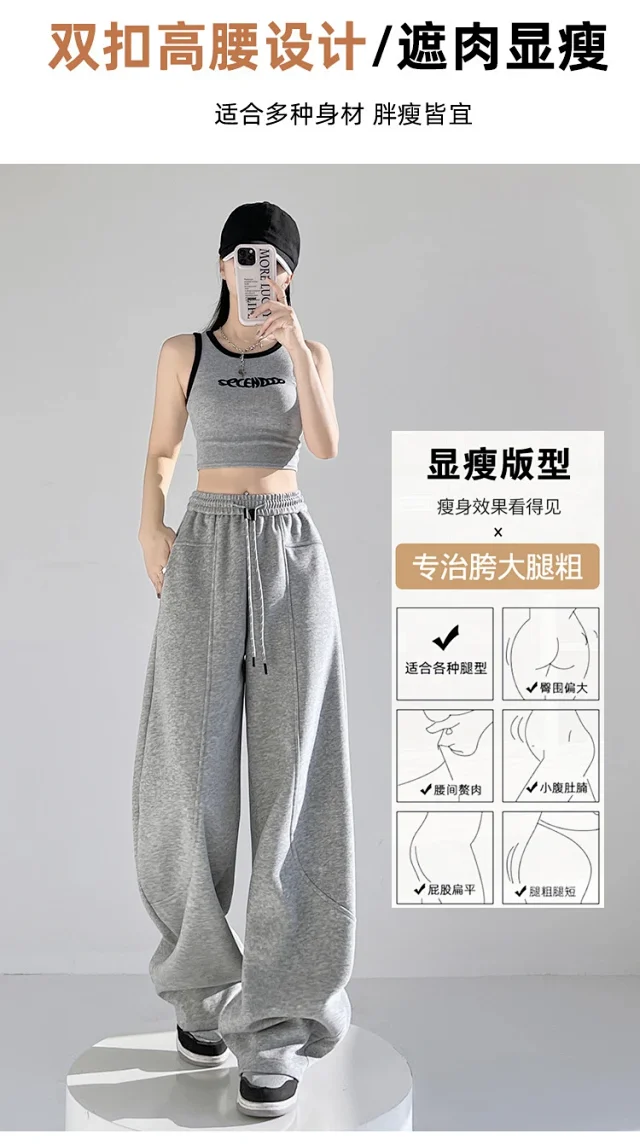 2025 Fall New White Banana Wide - Leg Pants Detail