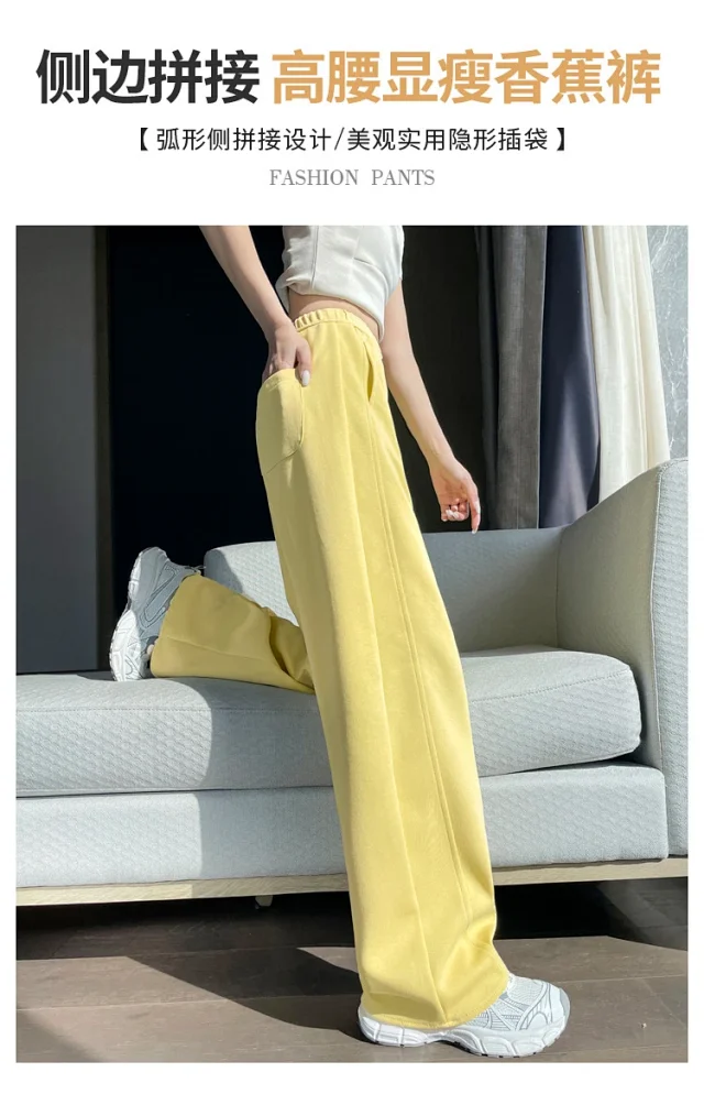 Women's 2025 Fall High-Waist Wide-Leg Pants Detail