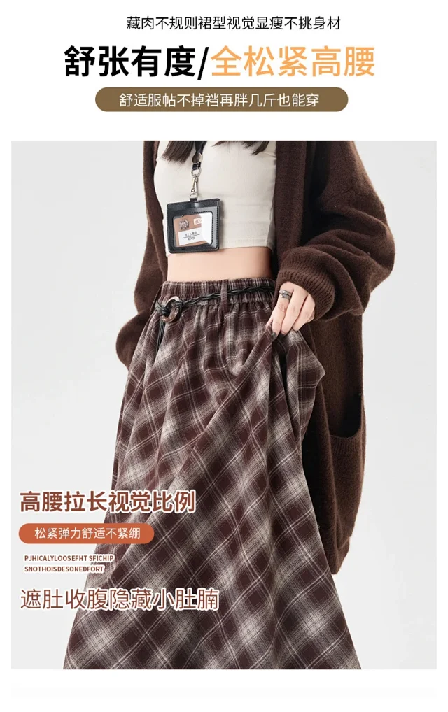 Vintage American Plaid Skirt Detail