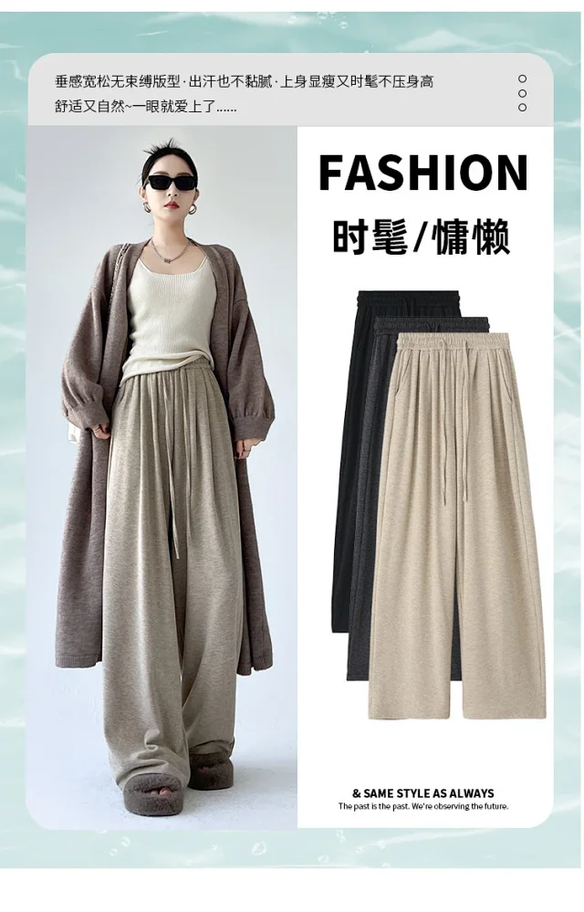 Sheep Cashmere Loose Wide-leg Pants Detail