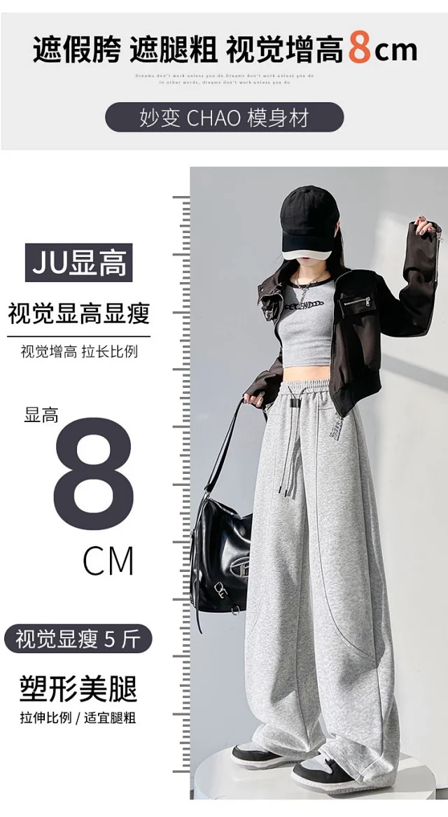 2025 Fall New White Banana Wide - Leg Pants Detail
