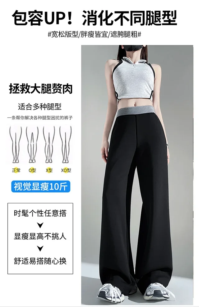 2025 Fall Cuprammonium Modal Air Layer Black Wide - leg Pants Detail