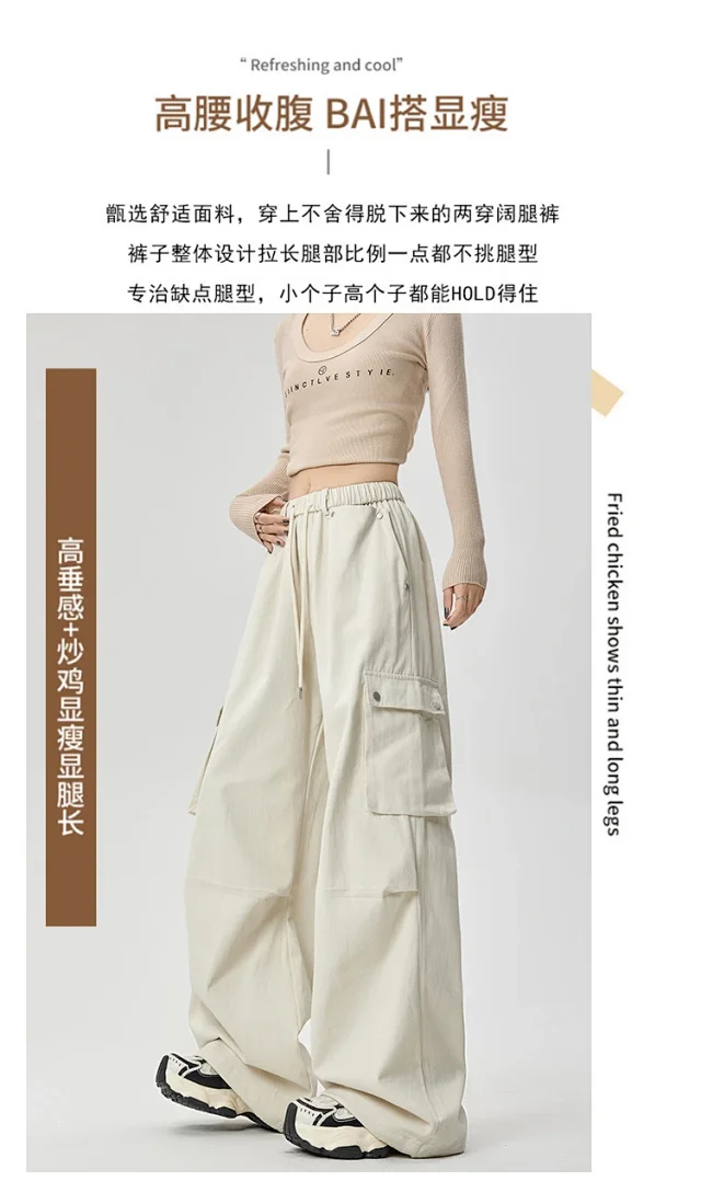 2025 Fall Women's American Streetwear Straight Cargo Pants Detail